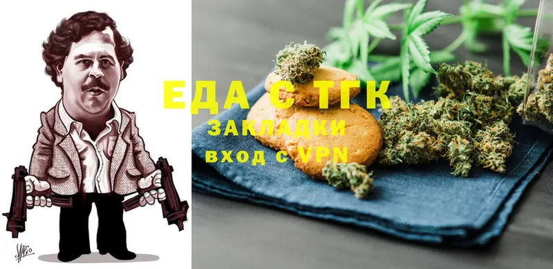 mega зеркало  Бугульма  Canna-Cookies марихуана 