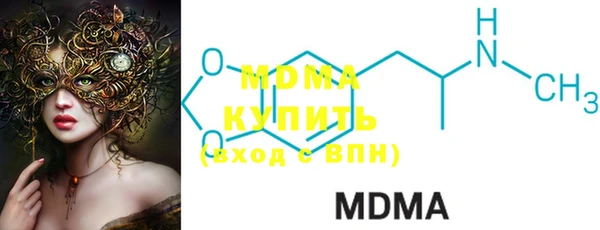 MDMA Вязьма