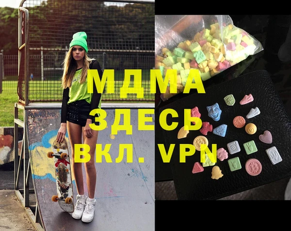 MDMA Вязьма