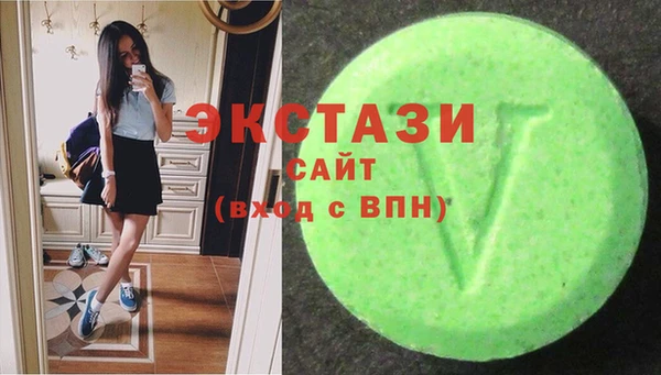 MDMA Premium VHQ Верхний Тагил