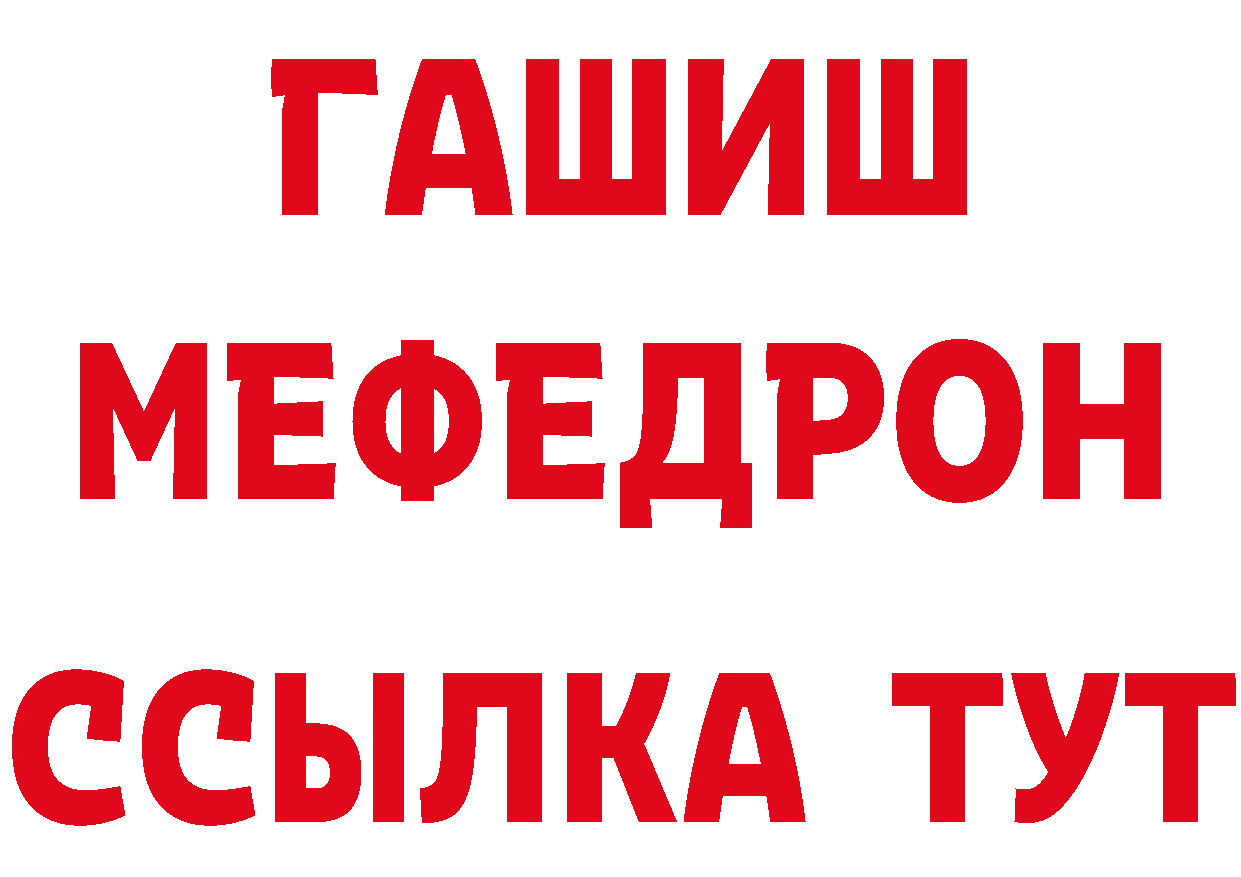 Кетамин VHQ рабочий сайт это omg Бугульма