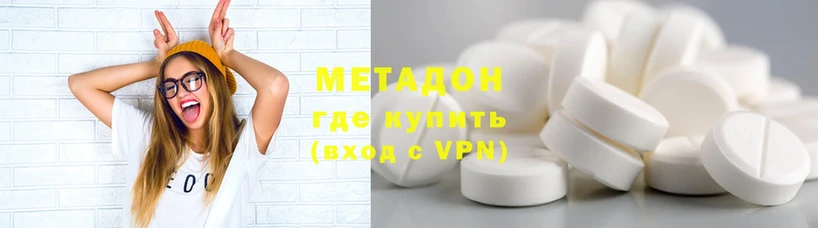 хочу наркоту  Бугульма  МЕТАДОН белоснежный 