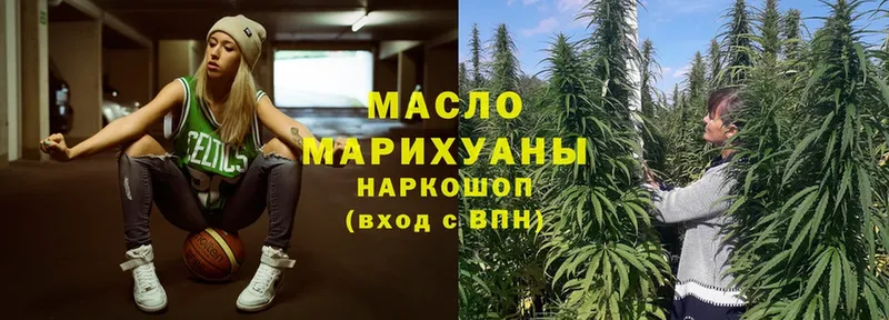 закладки  Бугульма  OMG   Дистиллят ТГК гашишное масло 